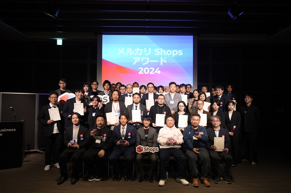 メルカリShopsアワード2024 授賞式1