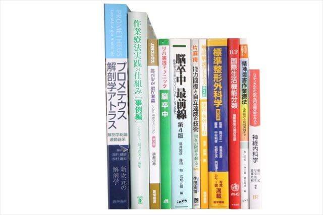 医学書･医学専門書の買取