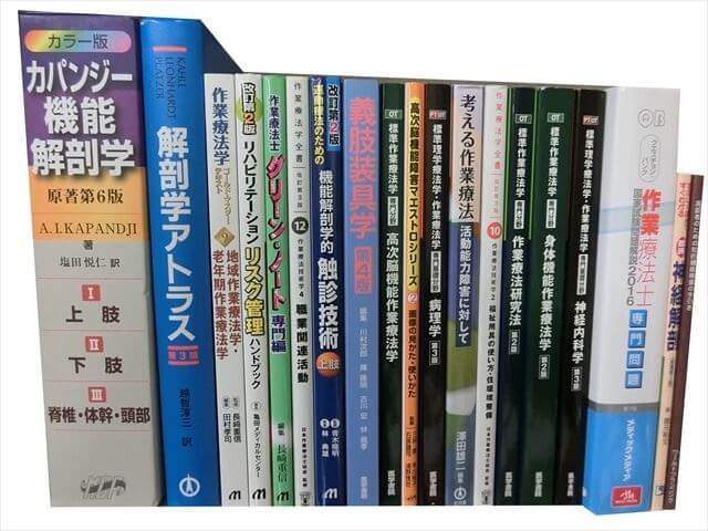 医学書･医学専門書、理学療法・作業療法・運動療法・リハビリテーションの教科書・専門書の買取
