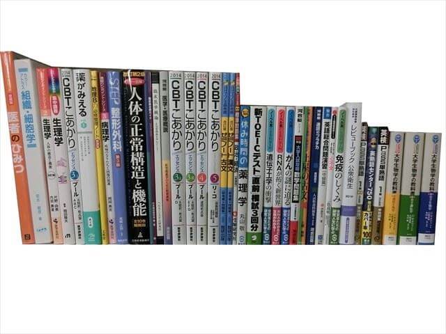 医学書･医学専門書、医師国家試験対策予備校MEC（メック）テキストの買取