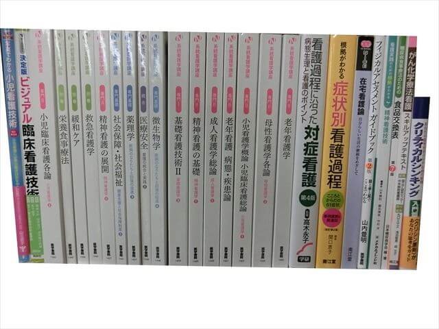 医学書･医学専門書、看護学の教科書・専門書の買取