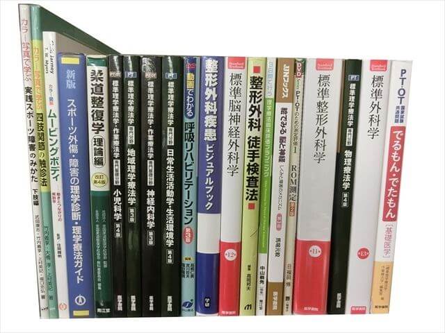 医学書･医学専門書、理学療法・作業療法・運動療法・リハビリテーション、整形外科学の教科書・専門書の買取