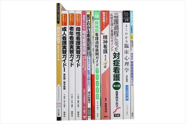 医学書･医学専門書、看護学の教科書・専門書の買取