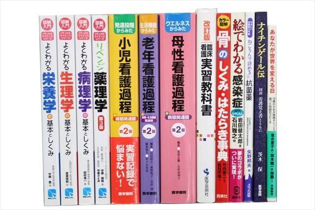 医学書･医学専門書、看護学の教科書・専門書の買取