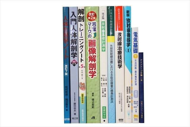 医学書･医学専門書の買取