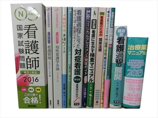 医学書･医学専門書、看護学の教科書・専門書の買取
