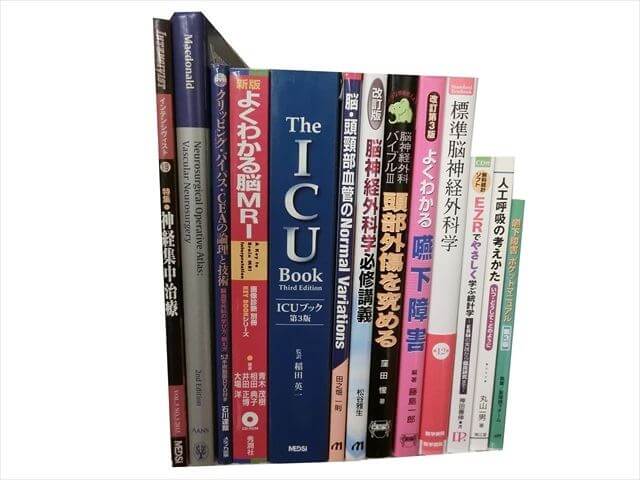 医学書･医学専門書の買取