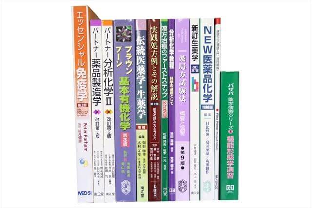 医学書・医学専門書、薬学の教科書・専門書の買取