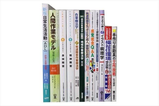 医学書･医学専門書、看護学の教科書・専門書の買取