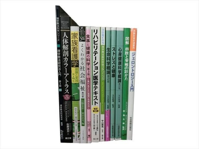 医学書･医学専門書の買取