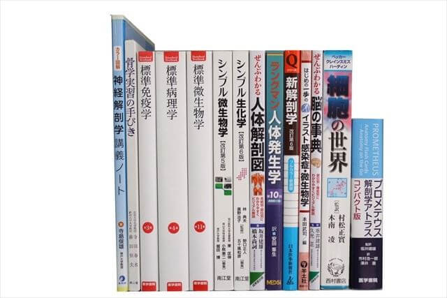 医学書･医学専門書の買取