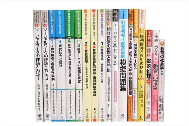 医学書･医学専門書の買取