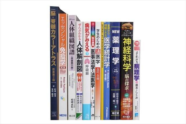 医学書･医学専門書の買取