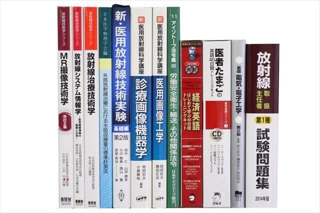 医学書･医学専門書の買取