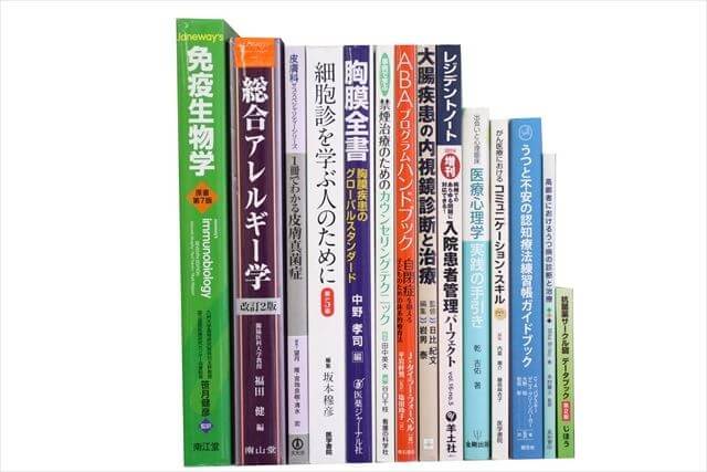 医学書･医学専門書の買取