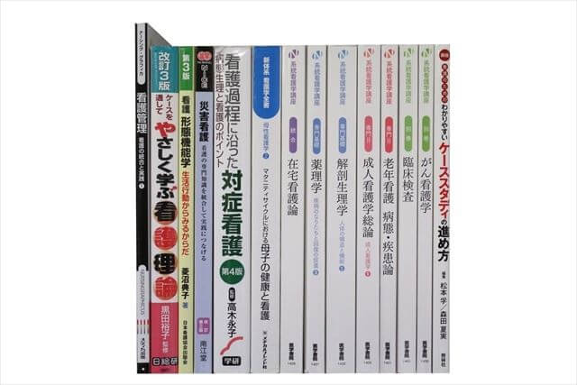 医学書･医学専門書、看護学の教科書・専門書の買取