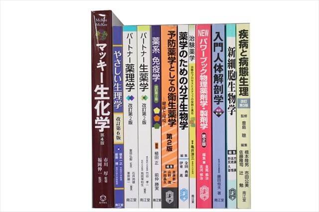医学書・医学専門書、薬学の教科書・専門書の買取