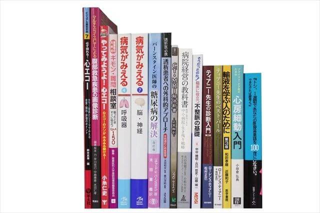 医学書･医学専門書の買取