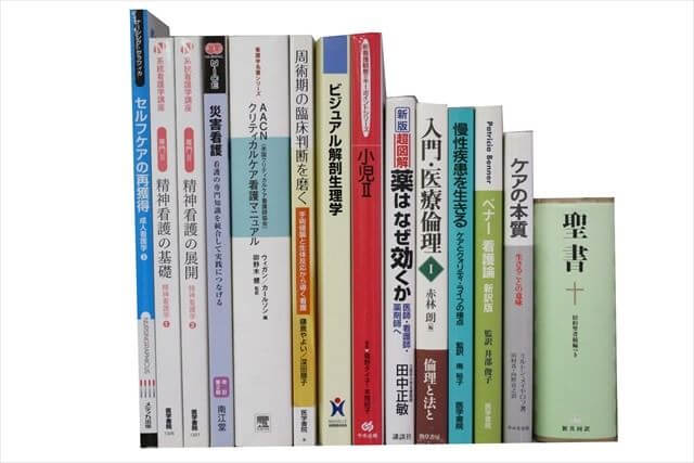 医学書･医学専門書、看護学の教科書・専門書の買取