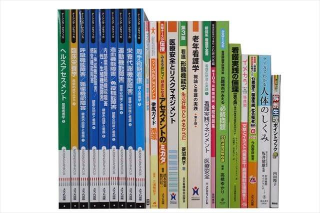 医学書･医学専門書、看護学の教科書・専門書の買取