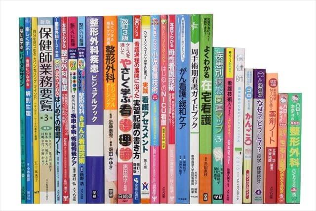 医学書･医学専門書、看護学の教科書・専門書の買取