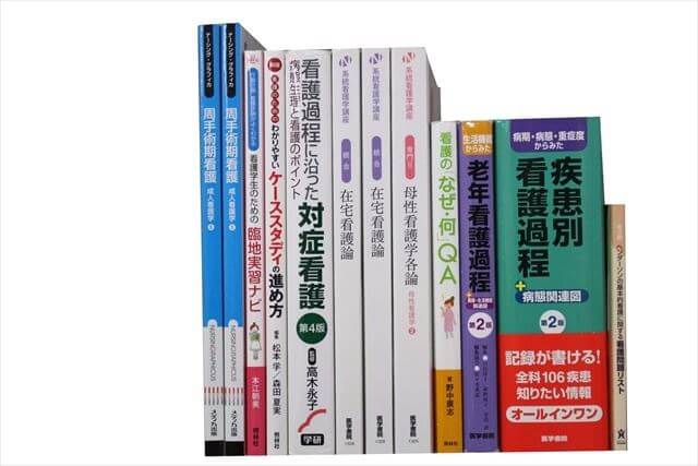医学書･医学専門書、看護学の教科書・専門書の買取