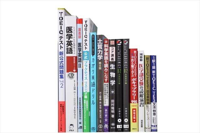 医学書･医学専門書の買取