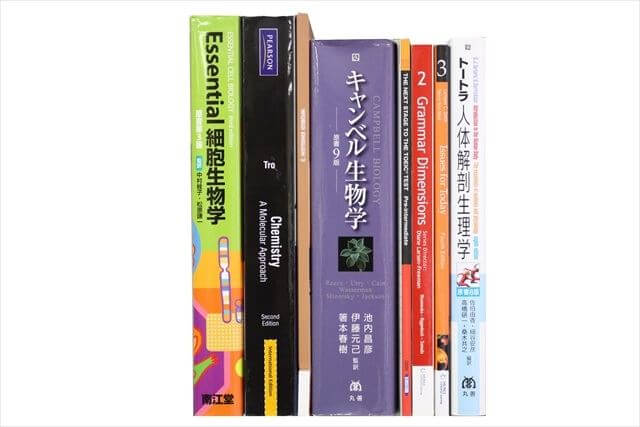医学書･医学専門書、解剖学・生物学の教科書・専門書の買取