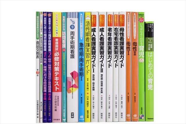 医学書･医学専門書、看護学の教科書・専門書の買取