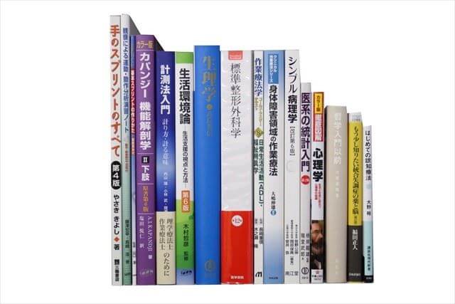 医学書･医学専門書の買取