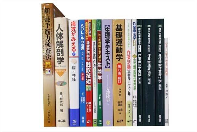 医学書･医学専門書、理学療法・作業療法・運動療法・リハビリテーションの教科書・専門書の買取