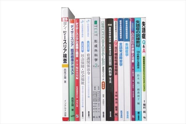 医学書･医学専門書、理学療法・作業療法・運動療法・リハビリテーションの教科書・専門書の買取