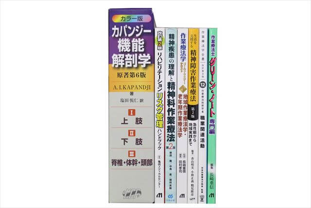 医学書･医学専門書、理学療法・作業療法・運動療法・リハビリテーション、整形外科学の教科書・専門書の買取