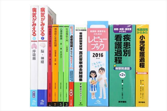 医学書･医学専門書、看護学の教科書・専門書の買取