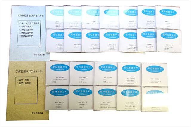 医学書･医学専門書、看護学の教科書・専門書の買取