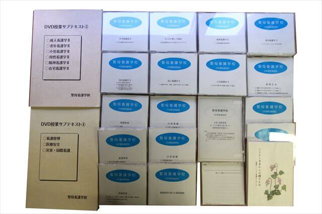 医学書･医学専門書、看護学の教科書・専門書の買取