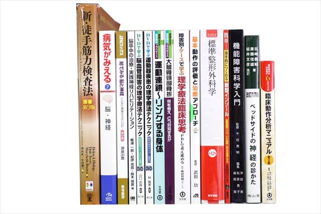 医学書･医学専門書の買取