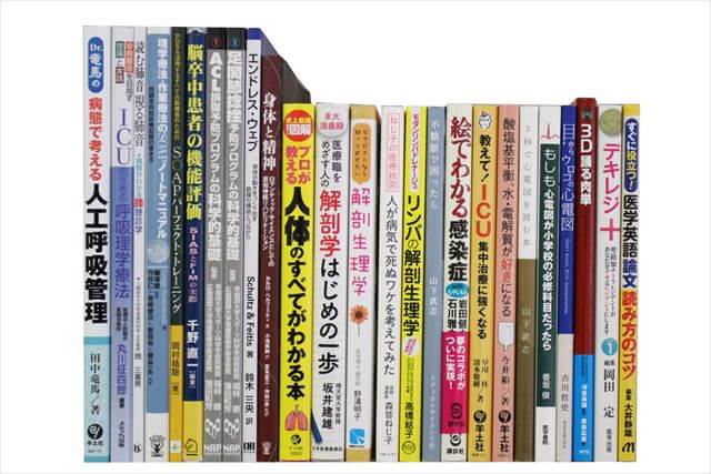 医学書･医学専門書、理学療法・作業療法・運動療法・リハビリテーションの教科書・専門書の買取