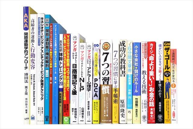 医学書･医学専門書、理学療法・作業療法・運動療法・リハビリテーションの教科書・専門書の買取