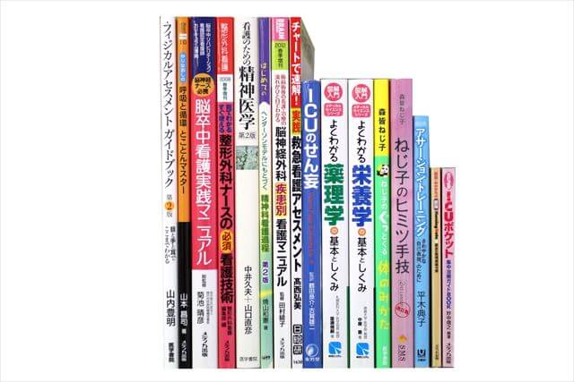 医学書･医学専門書の買取