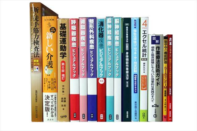 医学書･医学専門書の買取