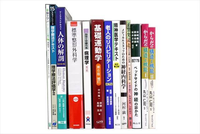 医学書・医学専門書、薬学の教科書・専門書の買取