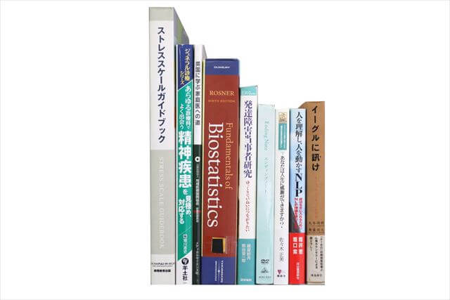 医学書･医学専門書の買取