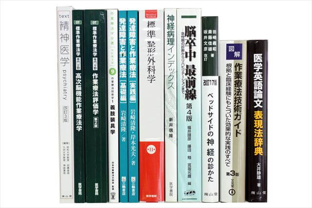 医学書･医学専門書、理学療法・作業療法・運動療法・リハビリテーションの教科書・専門書の買取