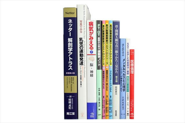 医学書･医学専門書、医師国家試験参考書・問題集の買取