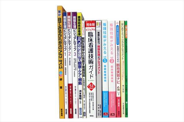 医学書･医学専門書、看護学の教科書・専門書の買取