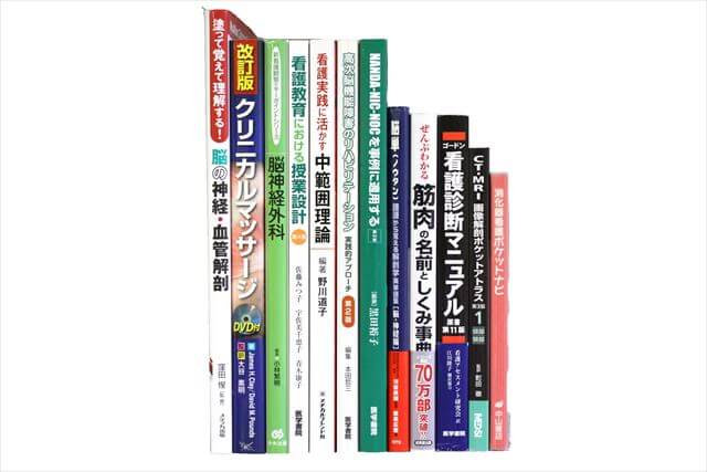 医学書･医学専門書の買取