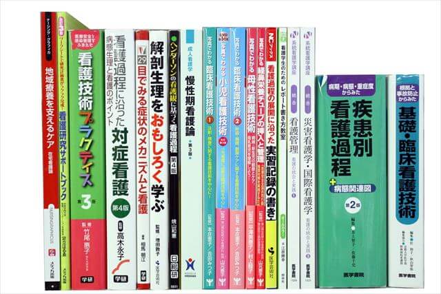 医学書･医学専門書、看護学の教科書・専門書の買取