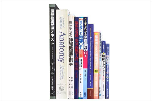 医学書･医学専門書、理学療法・作業療法・運動療法・リハビリテーションの教科書・専門書、洋書の買取