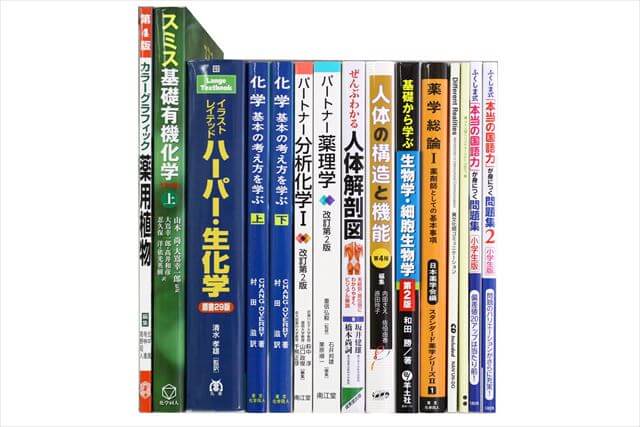 医学書･医学専門書の買取